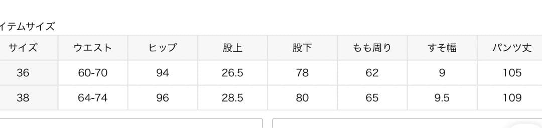 新品 [Plage]O sweatパンツ