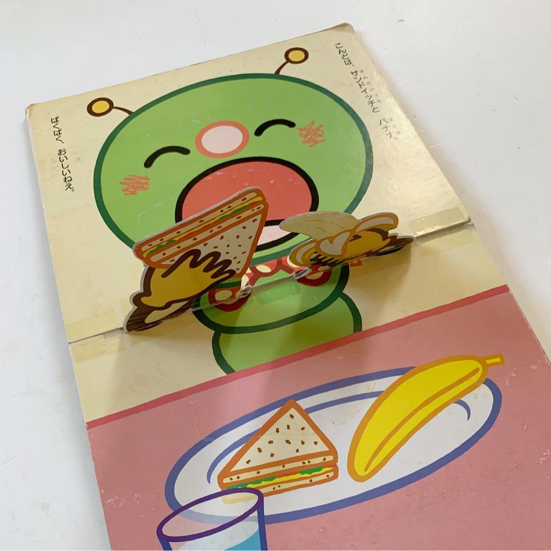 NHK いないいないばぁっ！むしむしくん DVDとしかけ絵本