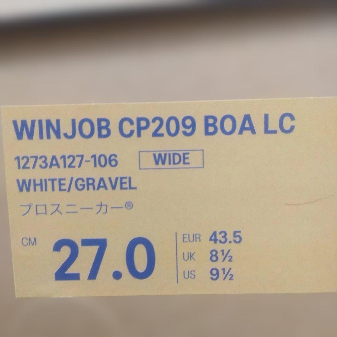 和の心 アシックス安全靴　限定　CP209