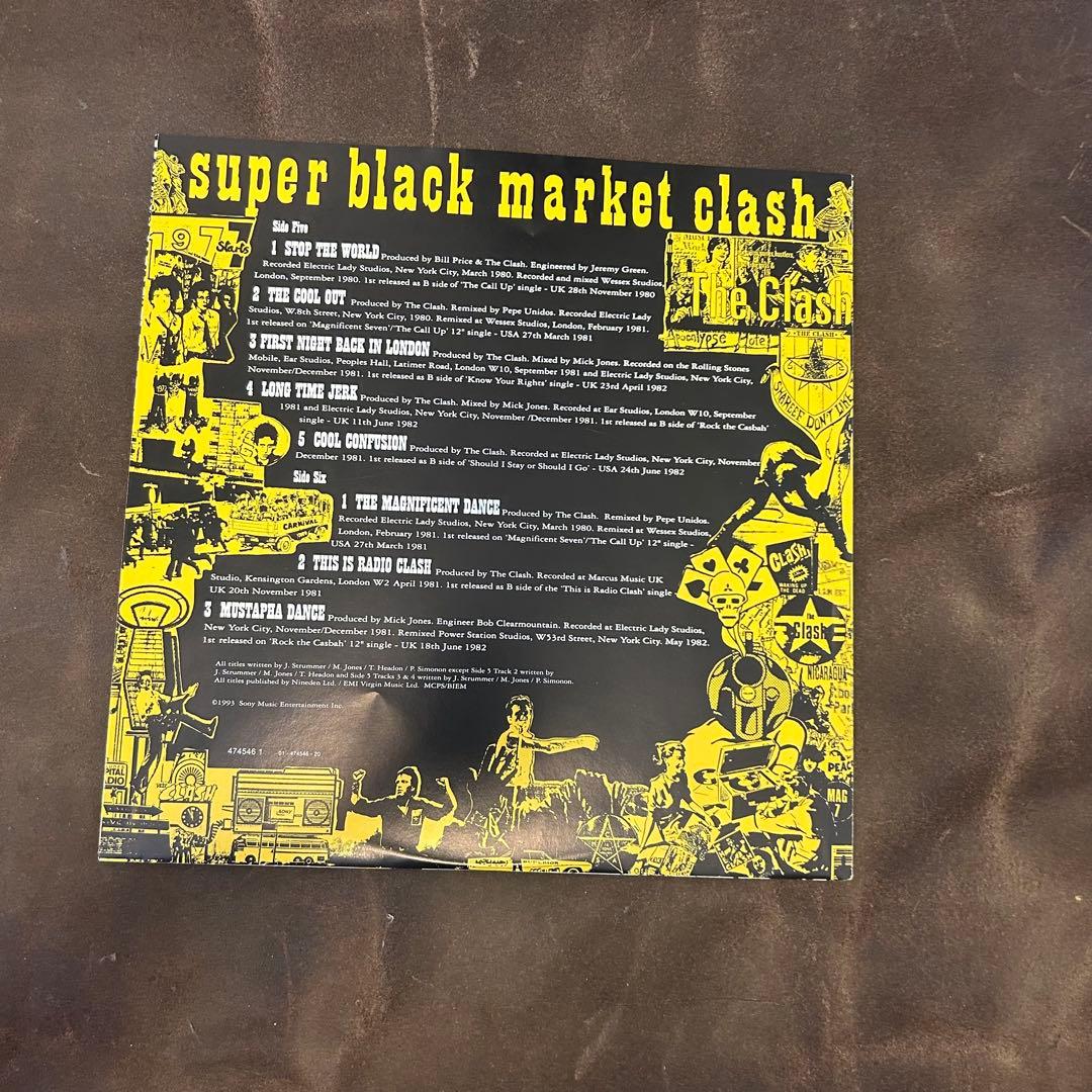 THE CLASH『SUPER BLACK MARKET』 レコード