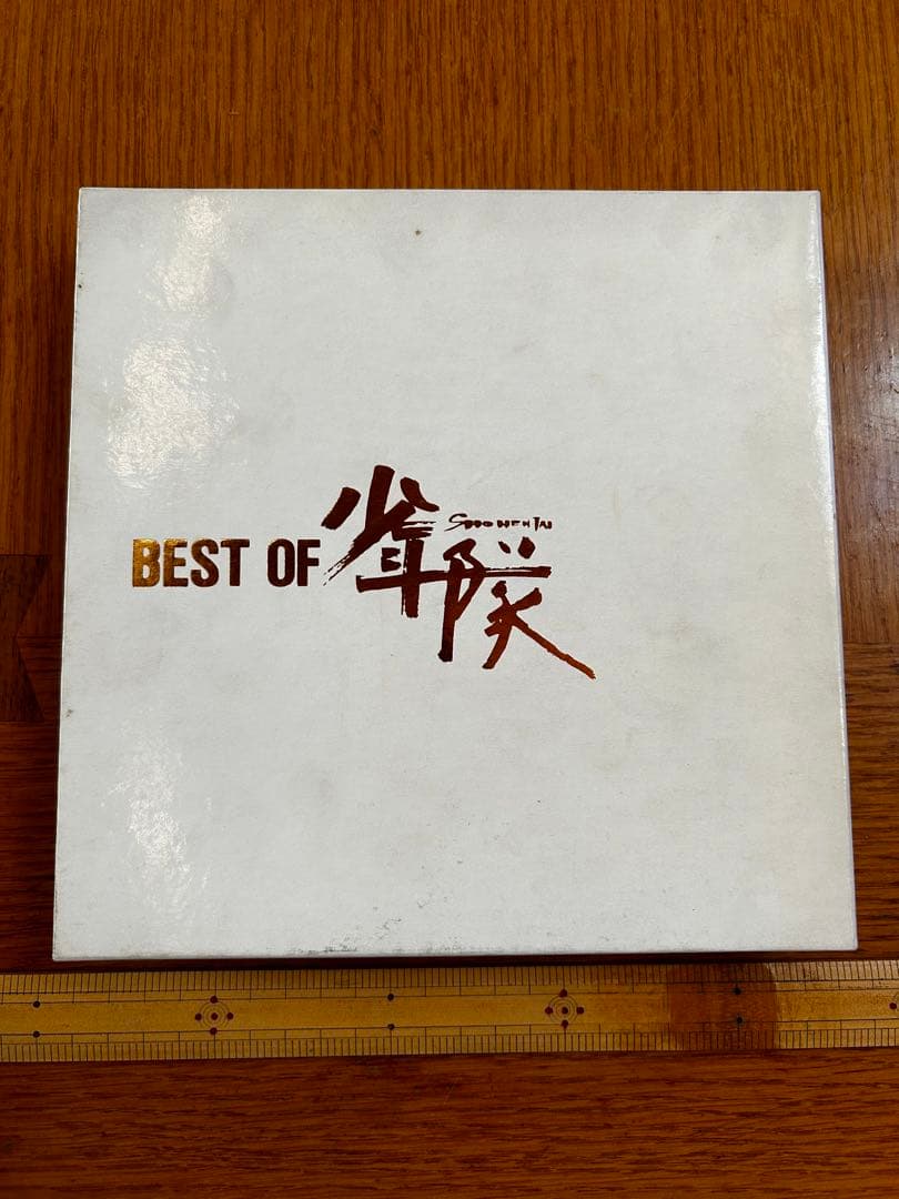 最終値下げ　少年隊　ベスト　EPレコード　16枚