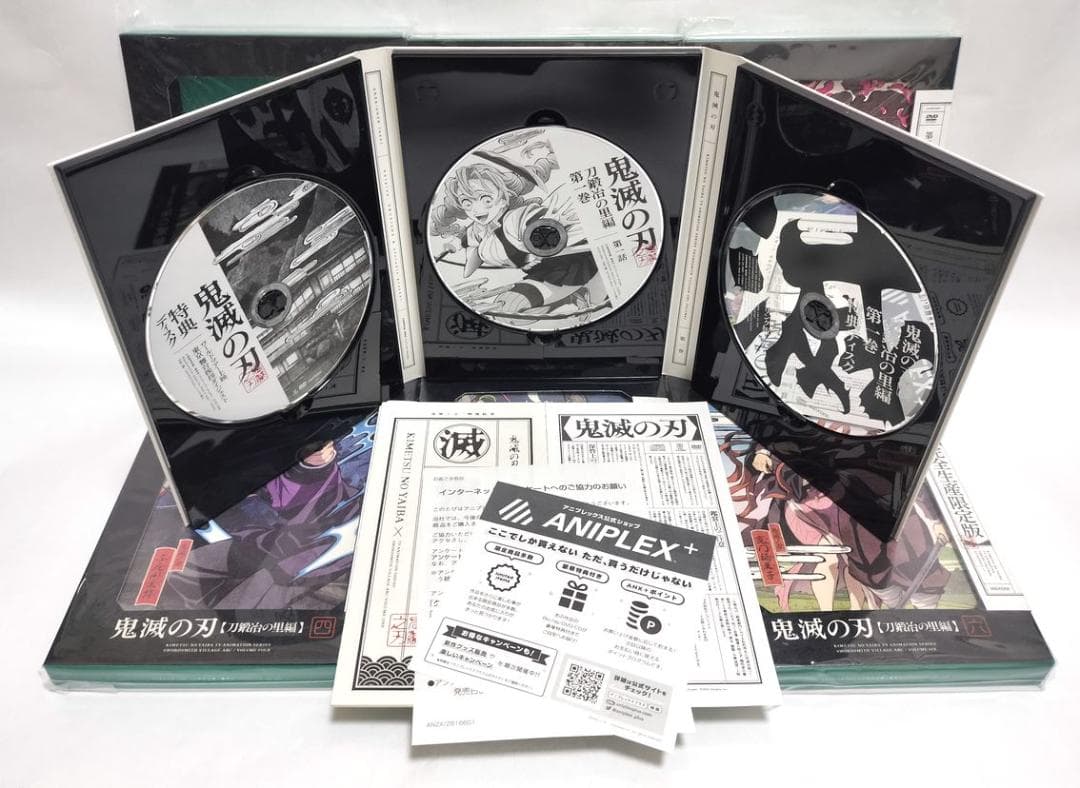 収納BOX(わずかなスレ有)付完品♪ 鬼滅の刃 刀鍛冶の里編 6巻S DVD