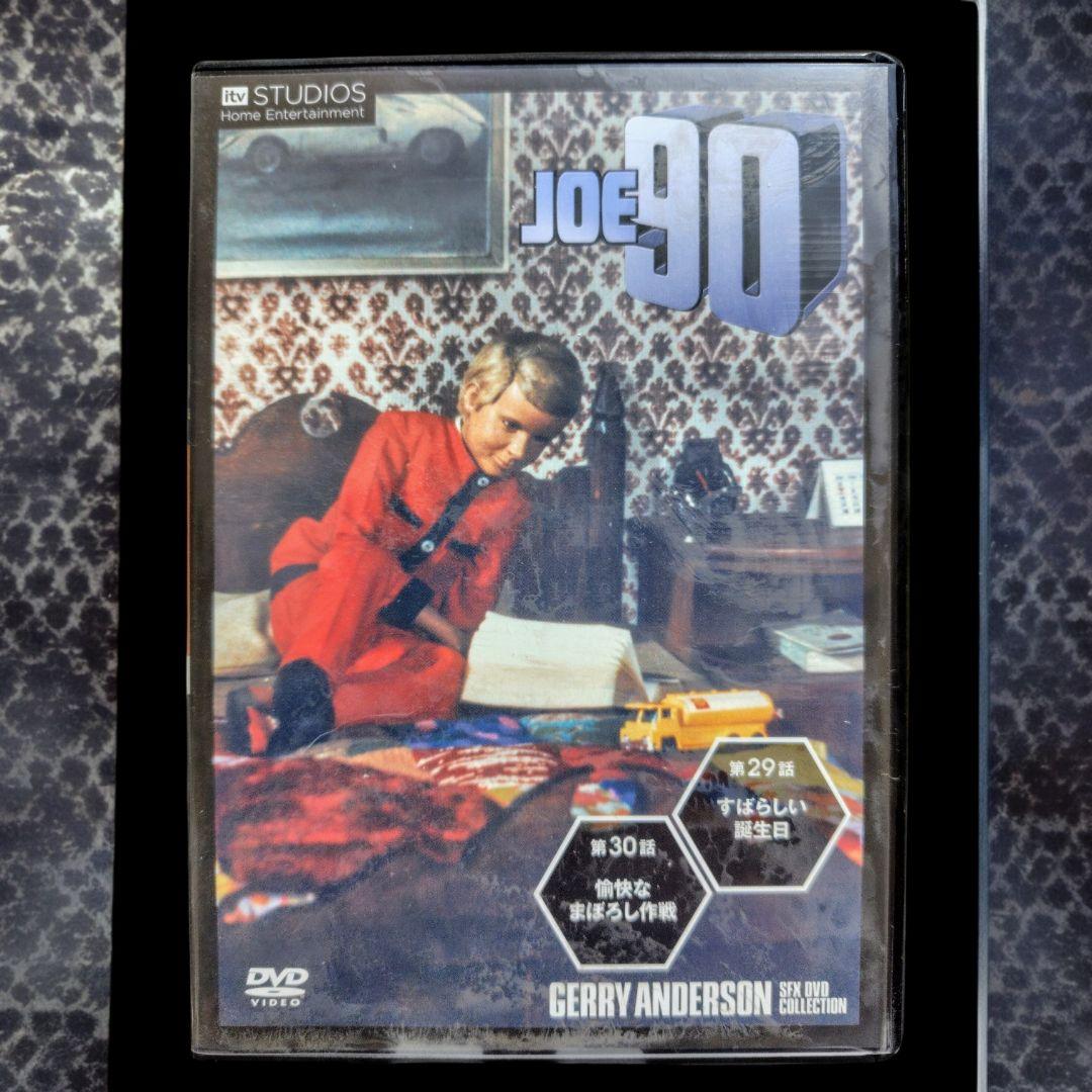 ジェリー・アンダーソン特撮 DVDコレクション （全5種108巻）