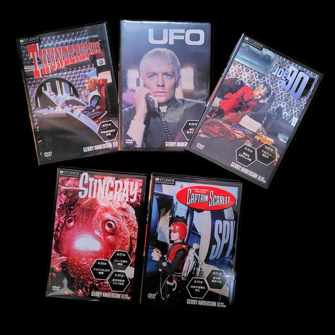 ジェリー・アンダーソン特撮 DVDコレクション （全5種108巻）