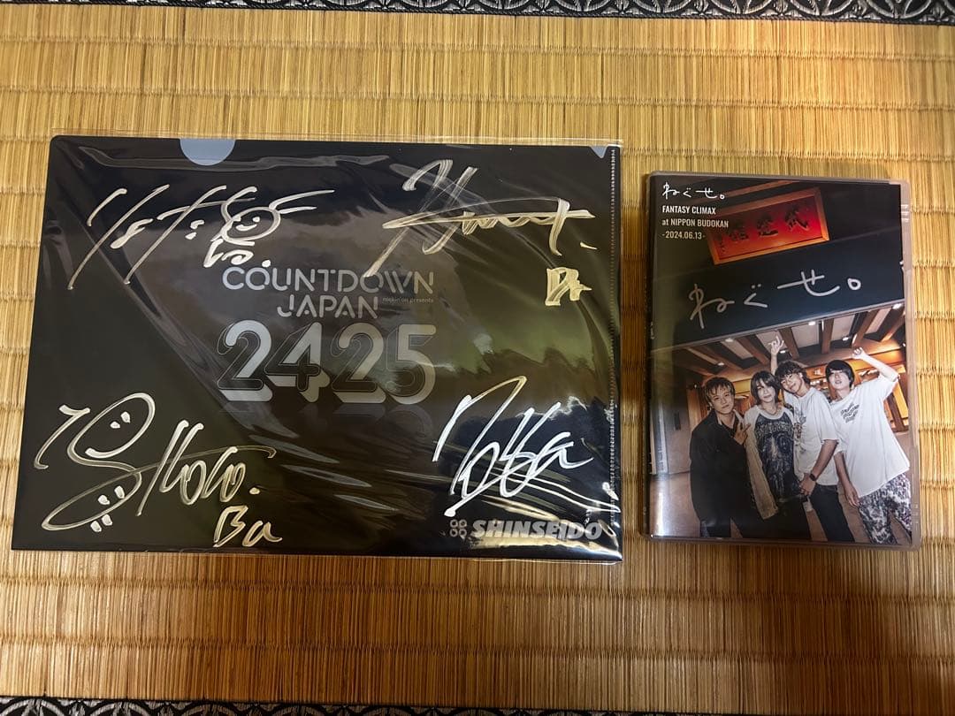 ねぐせ。DVD & 直筆サイン入りCDJ2425クリアファイル