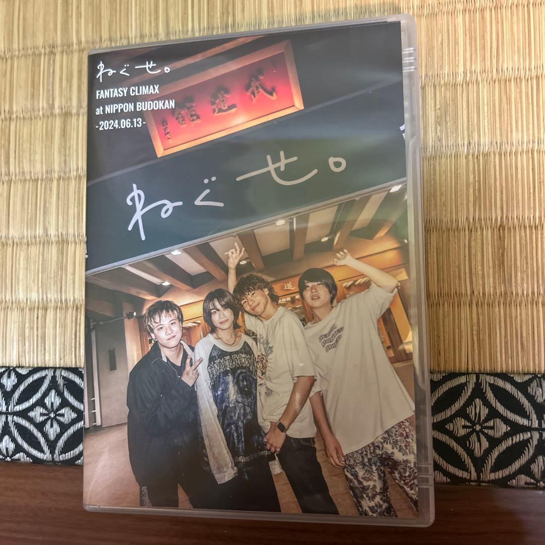 ねぐせ。DVD & 直筆サイン入りCDJ2425クリアファイル