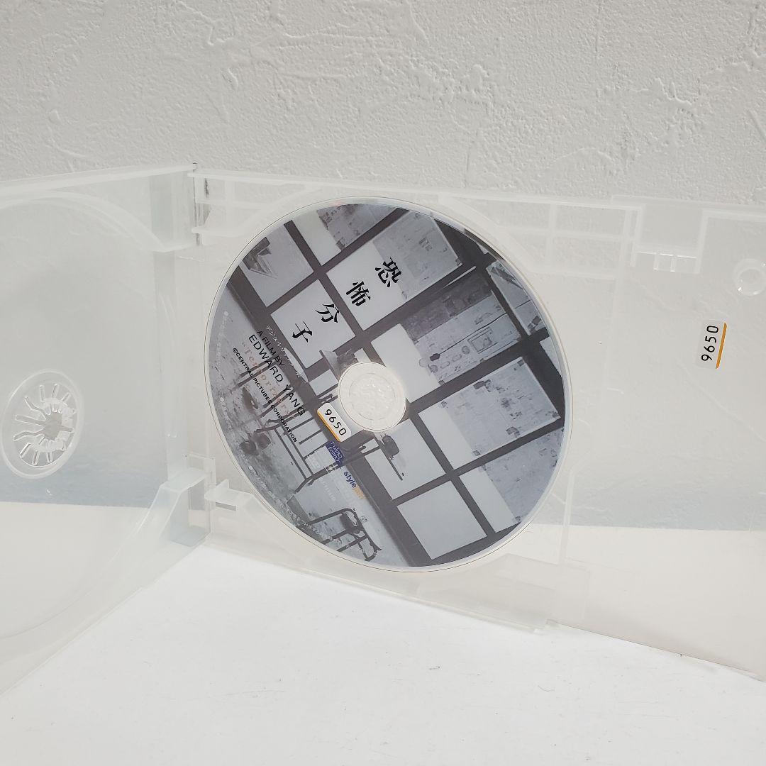 「恐怖分子 デジタルリマスター版('86香港/台湾)」レンタル　DVD