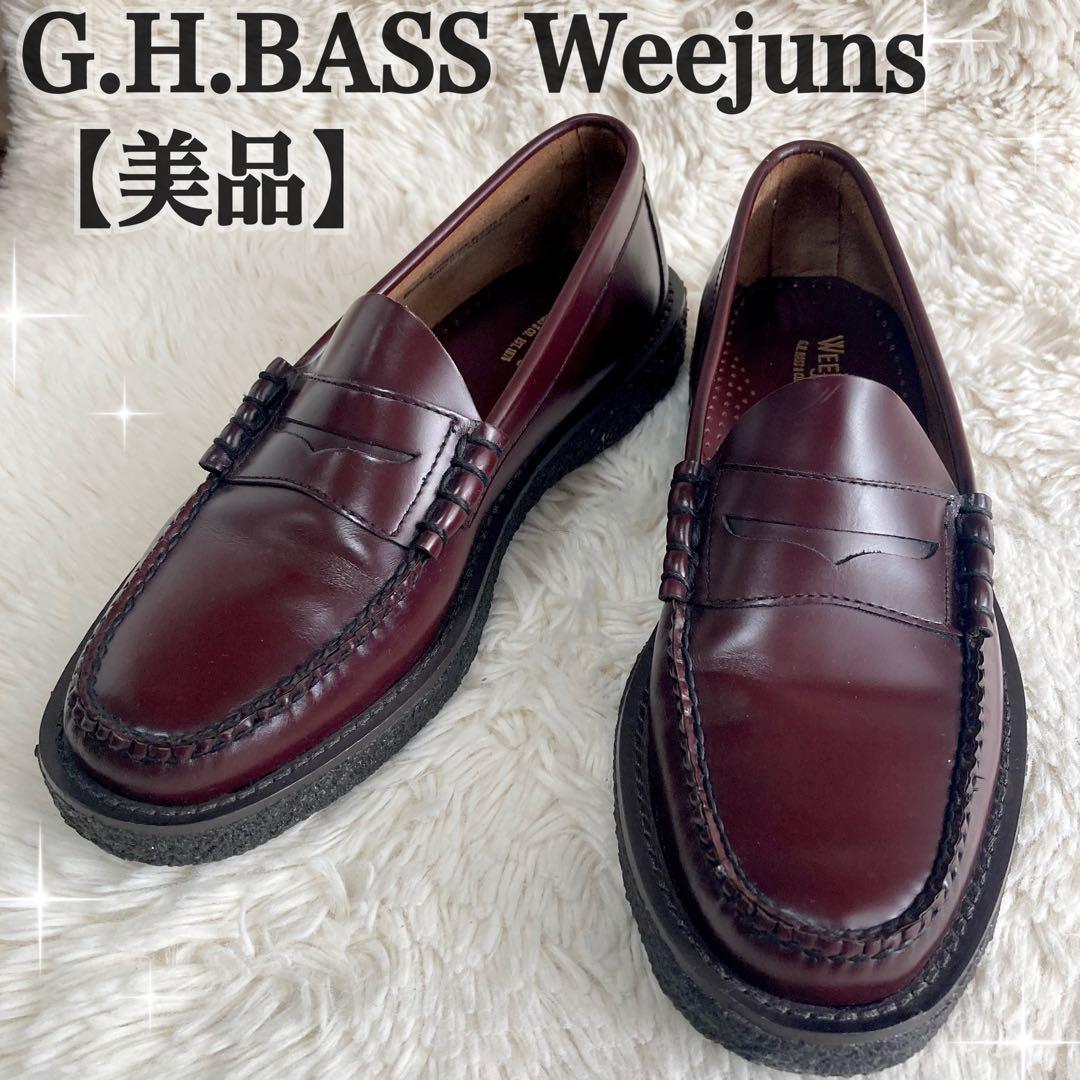【美品】G.H.BASS Weejuns ローファー ブラウン レッド