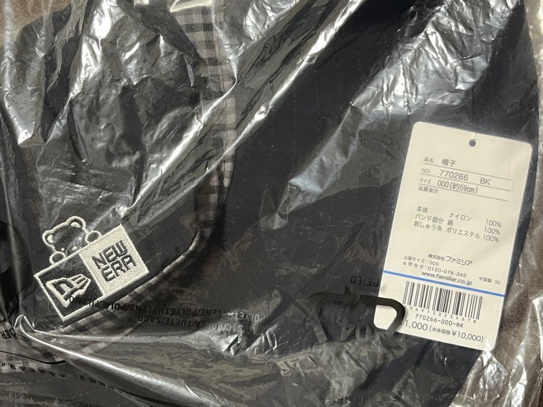 新品未開封　familiar×NEW ERA ハット　ADULT