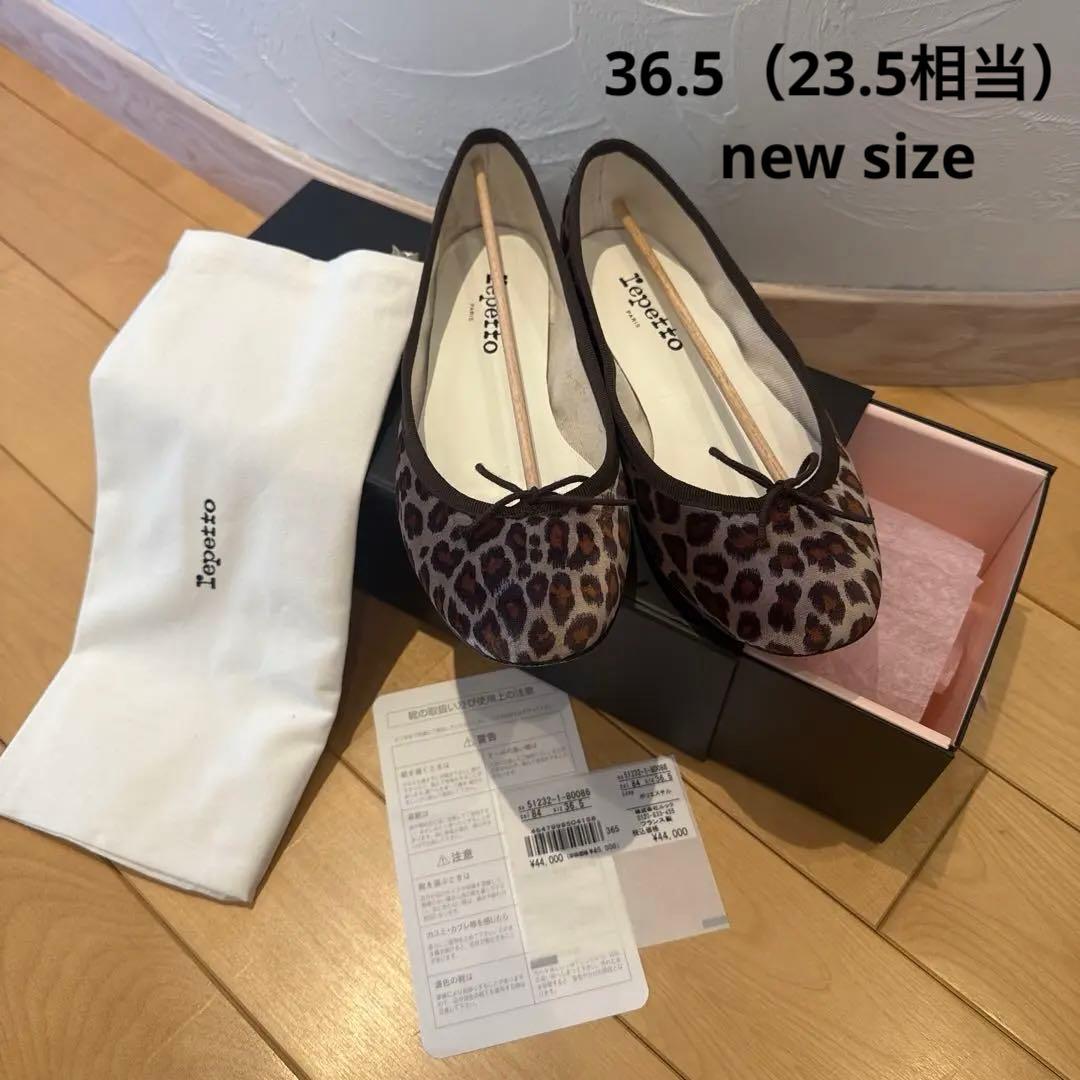 Repetto レオパード　バレエシューズ　36.5 new size