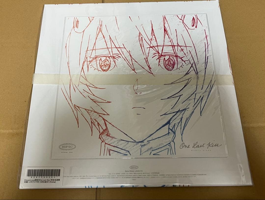 宇多田ヒカル　One Last Kiss 2種セット