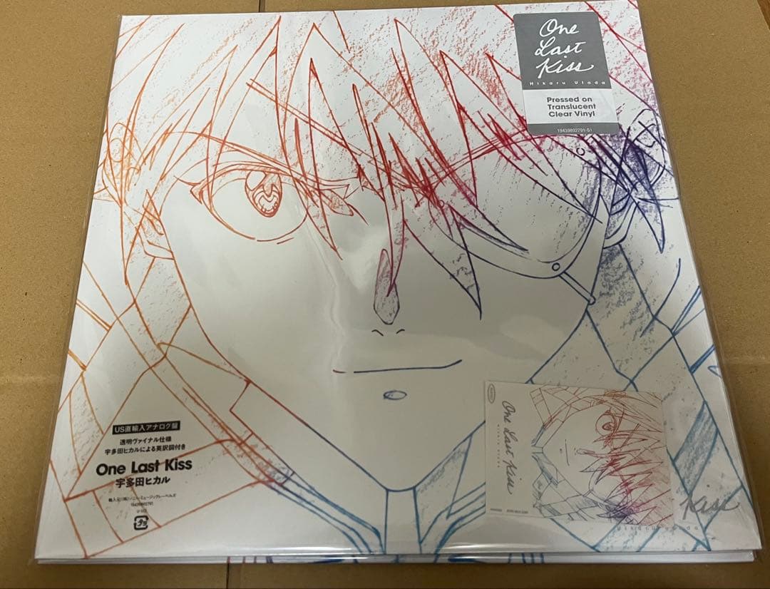 宇多田ヒカル　One Last Kiss 2種セット