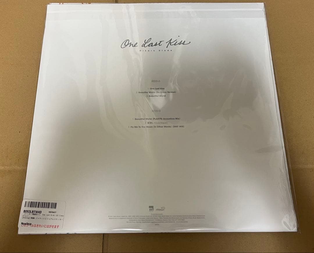 宇多田ヒカル　One Last Kiss 2種セット