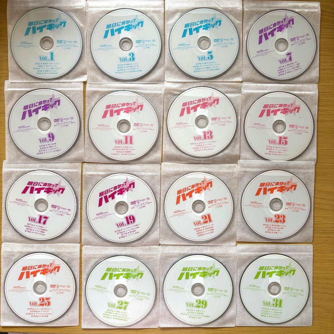 【専用】韓国ドラマ　明日に向かってハイキック　DVD 全巻　レンタル版