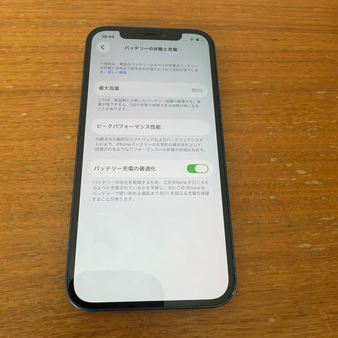 iPhone 12 128GB SIMフリー版