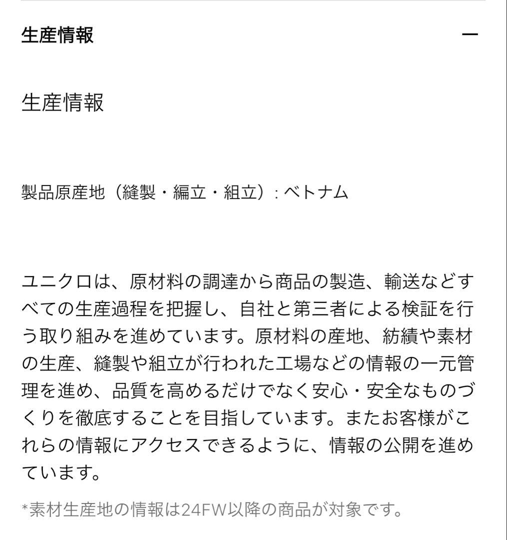 【2021年購入】UNIQLO +J ハイブリッドダウンオーバーサイズMA-1