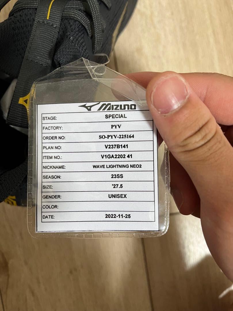 Mizunoウエーブライトニングネオ2バレーボールシューズ新品