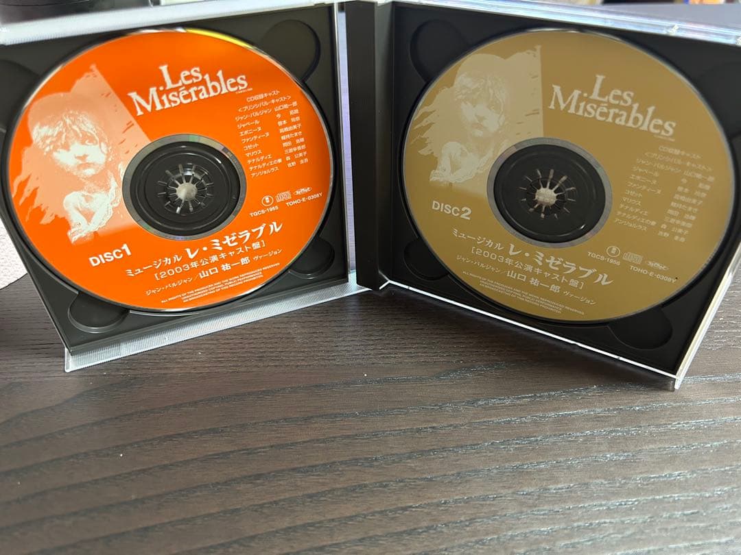 レ・ミゼラブル 2000年版 山口祐一郎