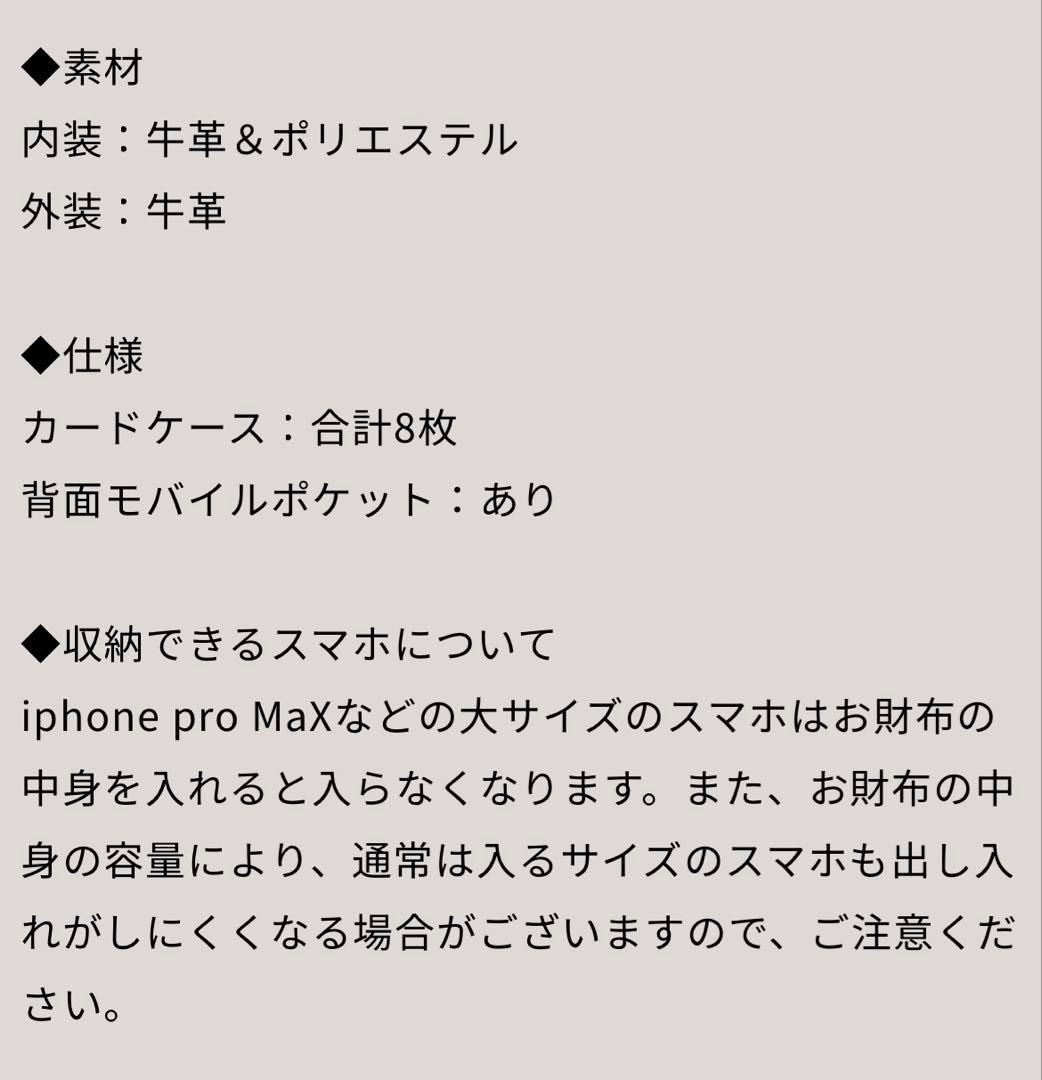 【新品】アタオ ATAO Batty バティ ♡バッグにもなる長財布 完売品