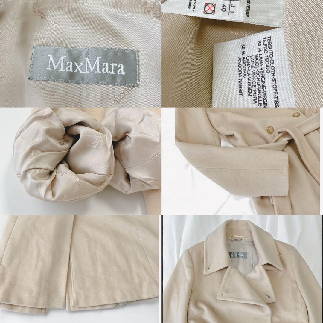 マックスマーラ　アンゴラ ブレンド ロングコート | ベージュ　ダブル　ベルト