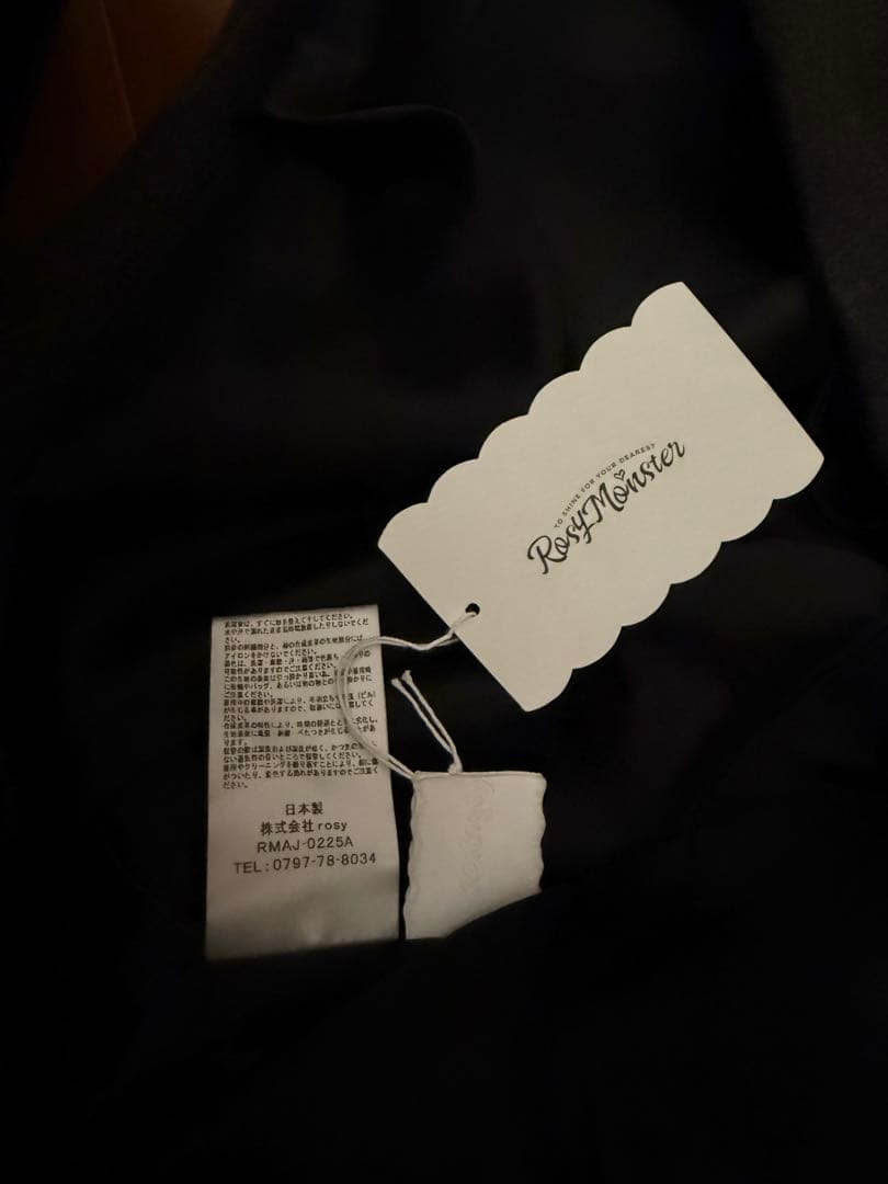 完売‼️新品♡未使用♡ロージーモンスター♡ブーケ♡スタジャン♡グレー