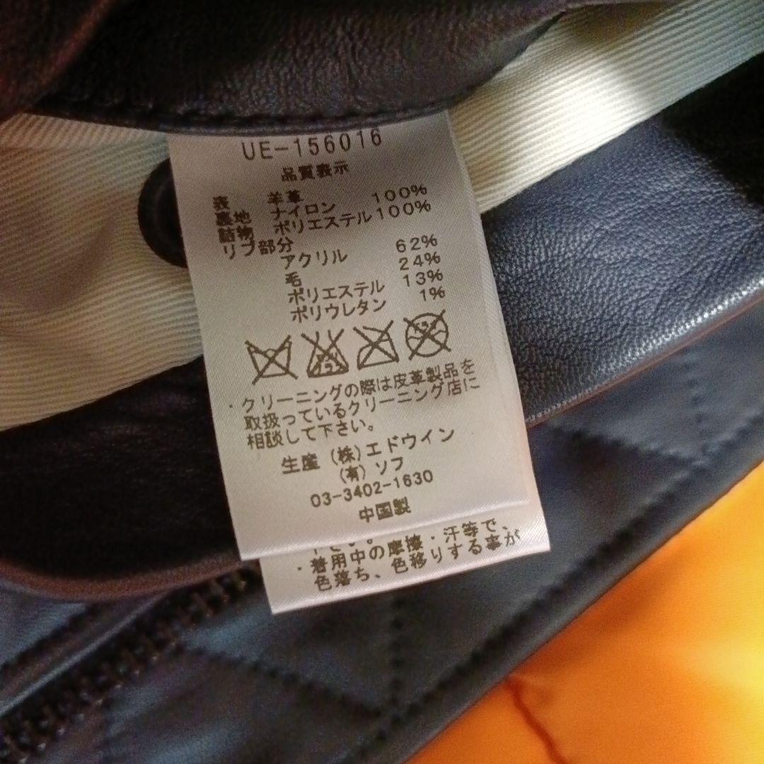 uniform experiment U.E. MA-1　アルファ　ソフネット