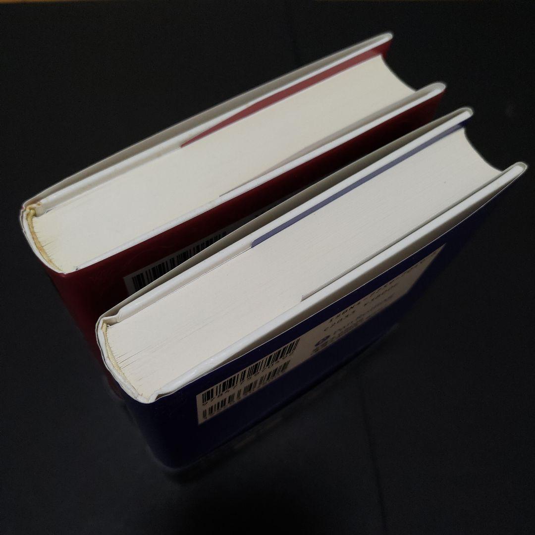 新 賢明なる投資家 上・下　パンローリング