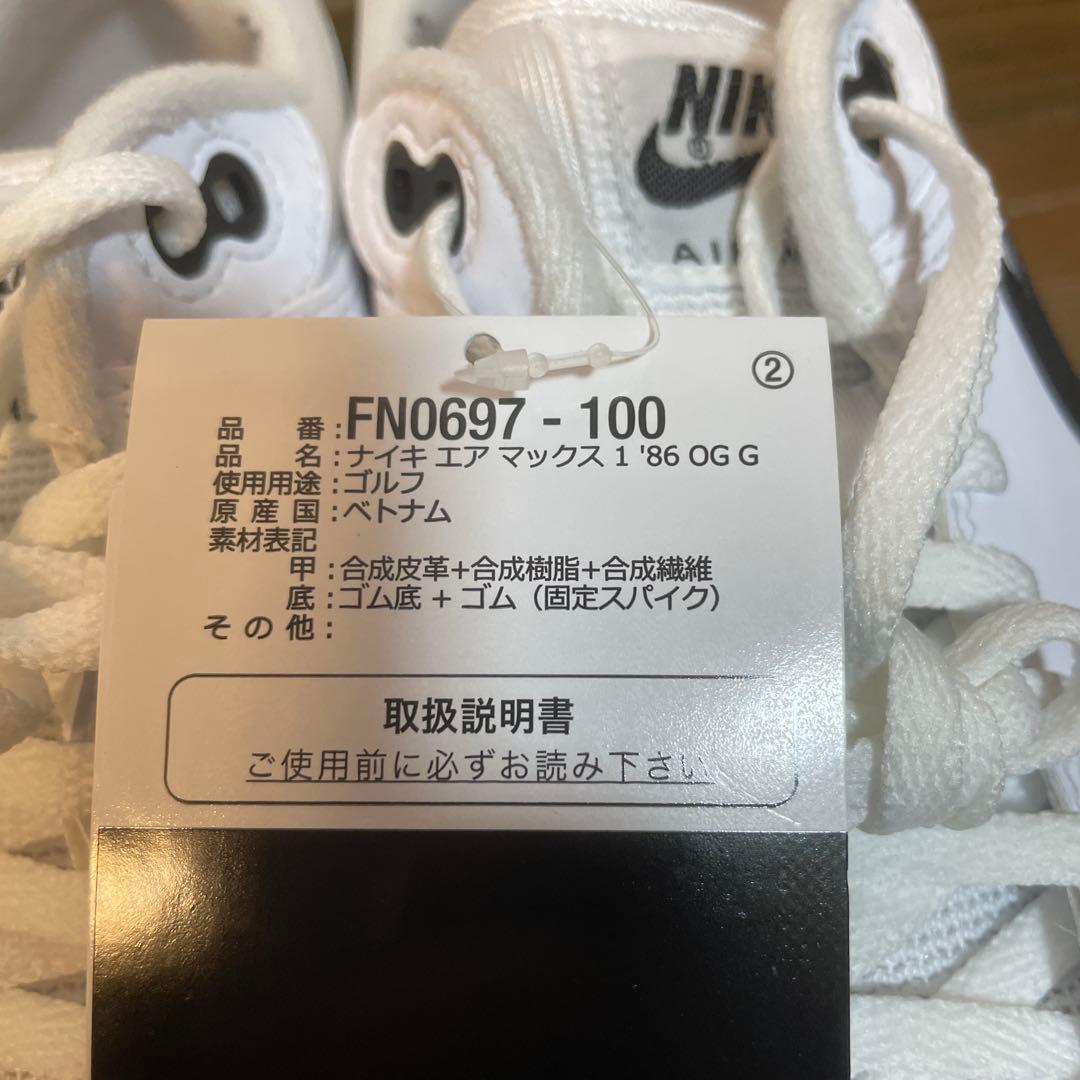 ナイキ 28cm エアマックス1 '86 OG G ゴルフシューズ Bグレード