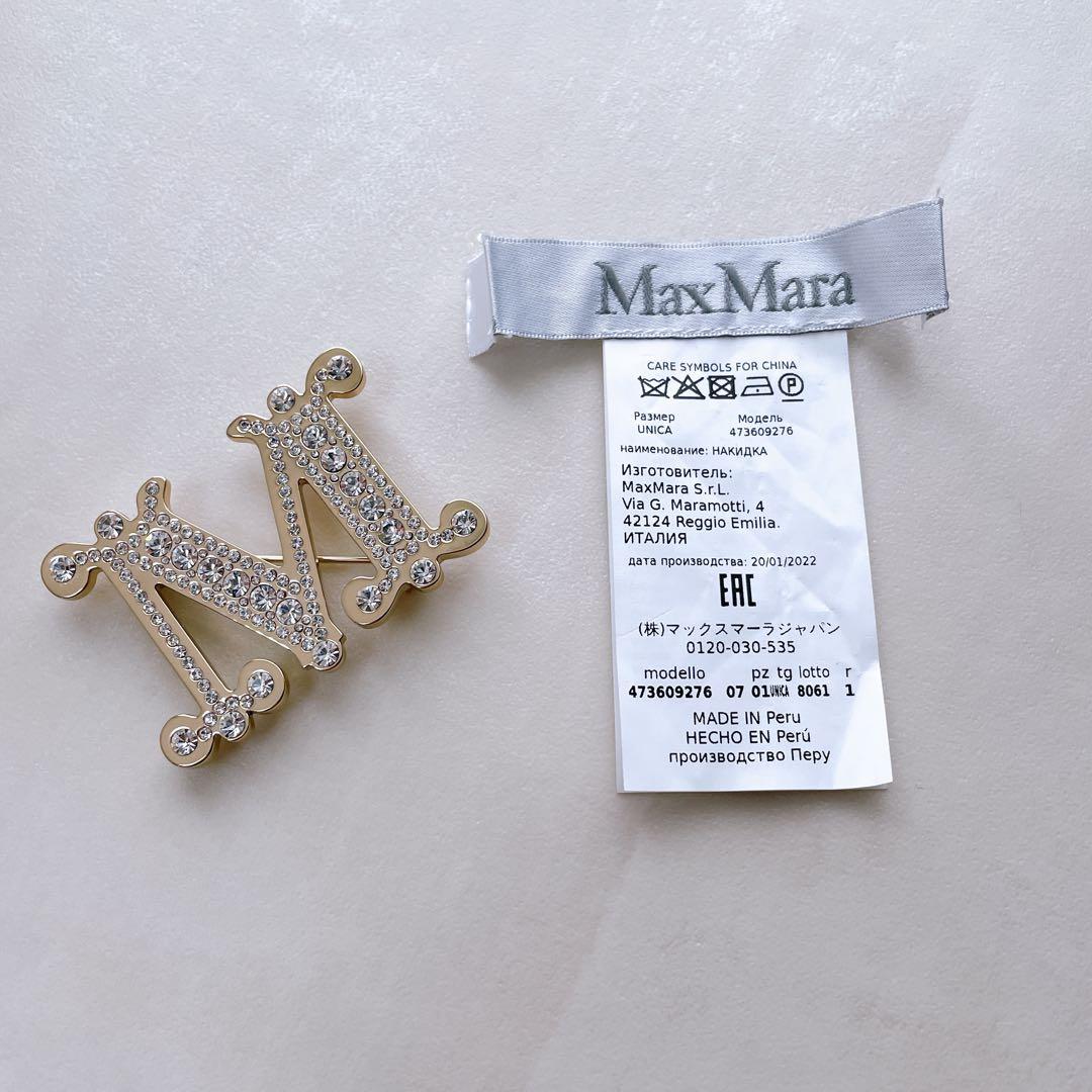 近年モデル✨マックスマーラ ポンチョ SERRA ケープ アルパカ ブローチ付き