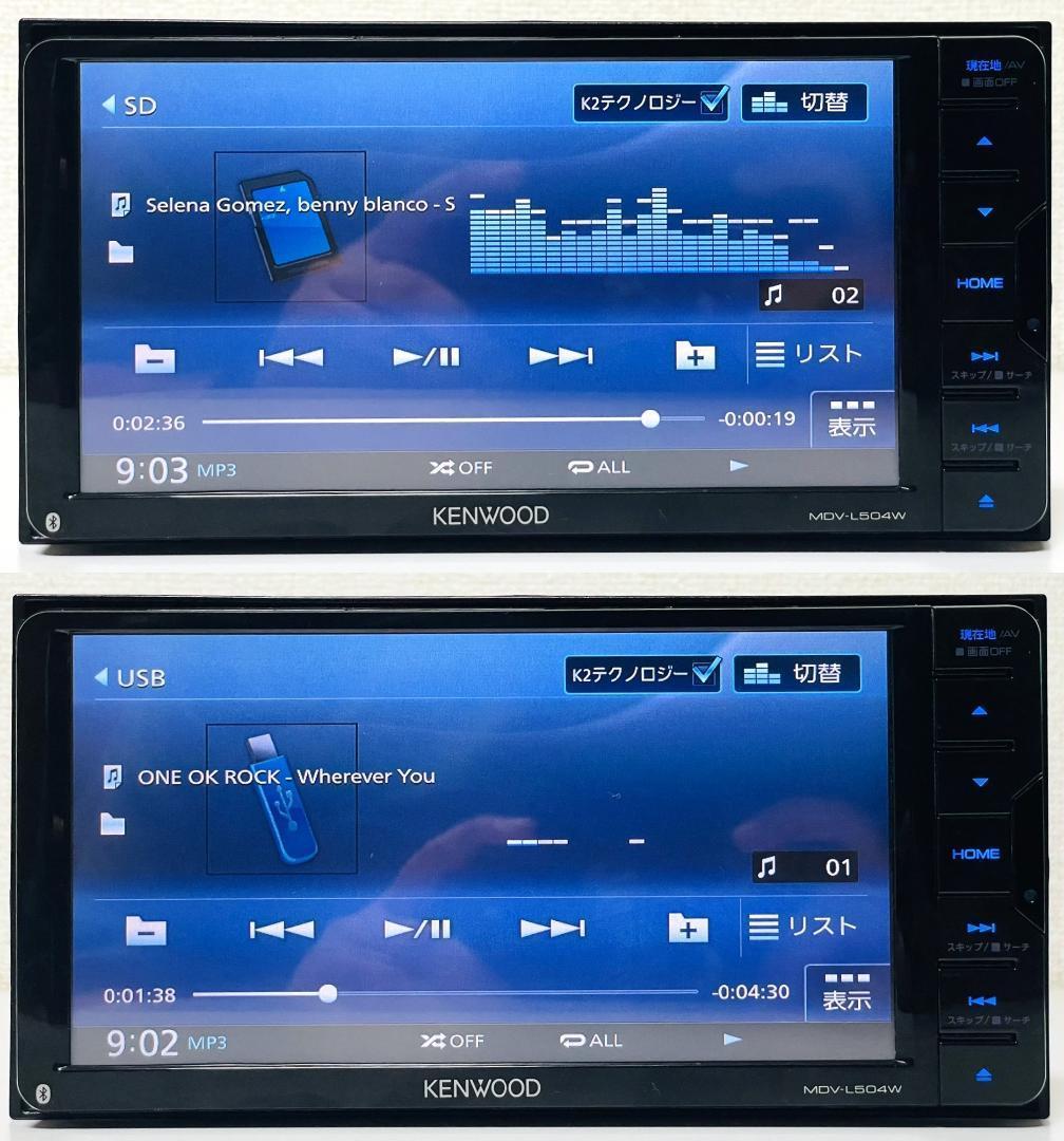 2024年地図 ケンウッドSDナビ MDV-L504W BT/DVD/地デジ対応