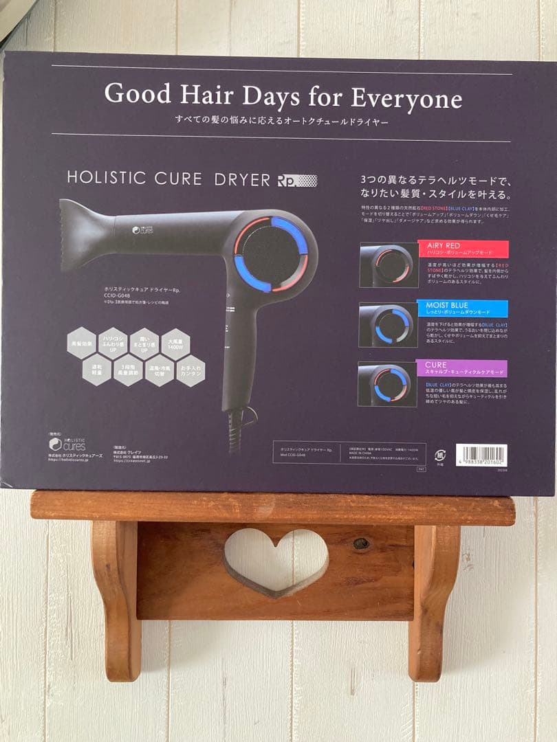WOLFMOON　ドライヤー Rp. CCID-G04B 箱付き