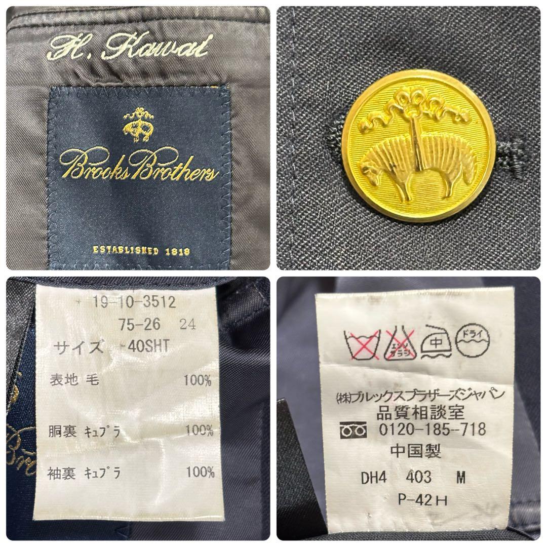 ブルックスブラザーズ 金ボタン Lサイズ テーラードジャケット 紺ブレ