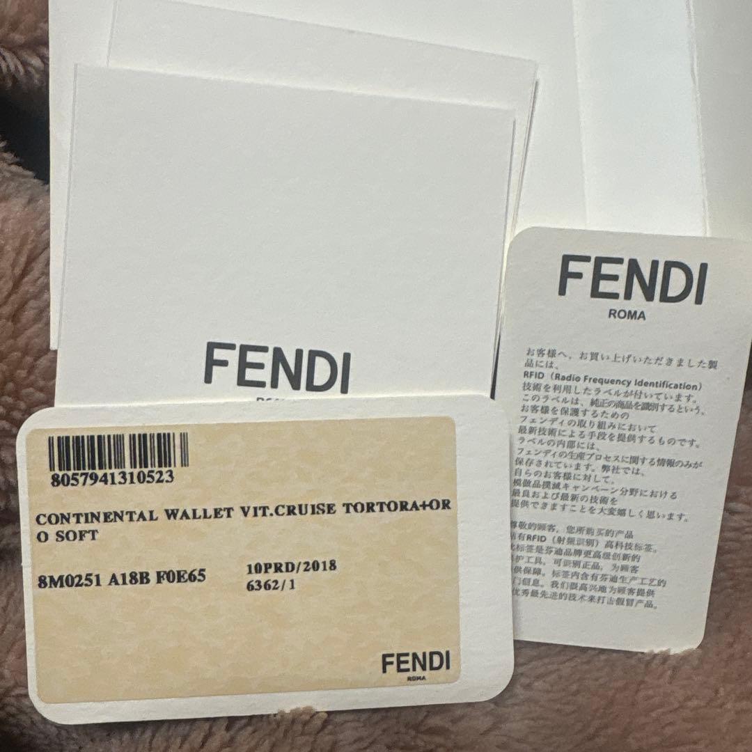 【美品】FENDIグレー長財布 箱付き 正規品