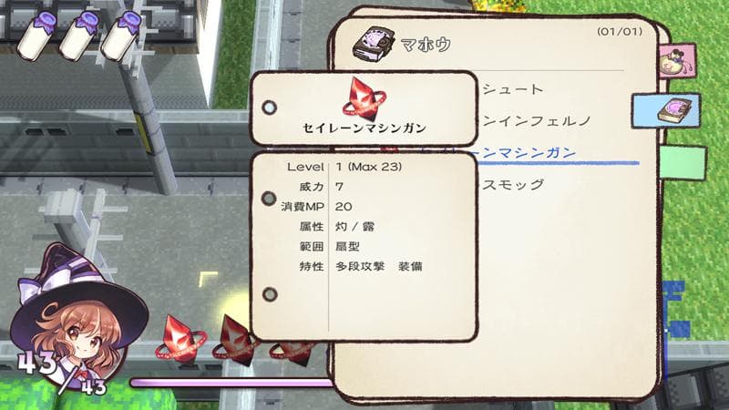 【新品／限定版】魔法の女子高生 コレクターズ・エディション