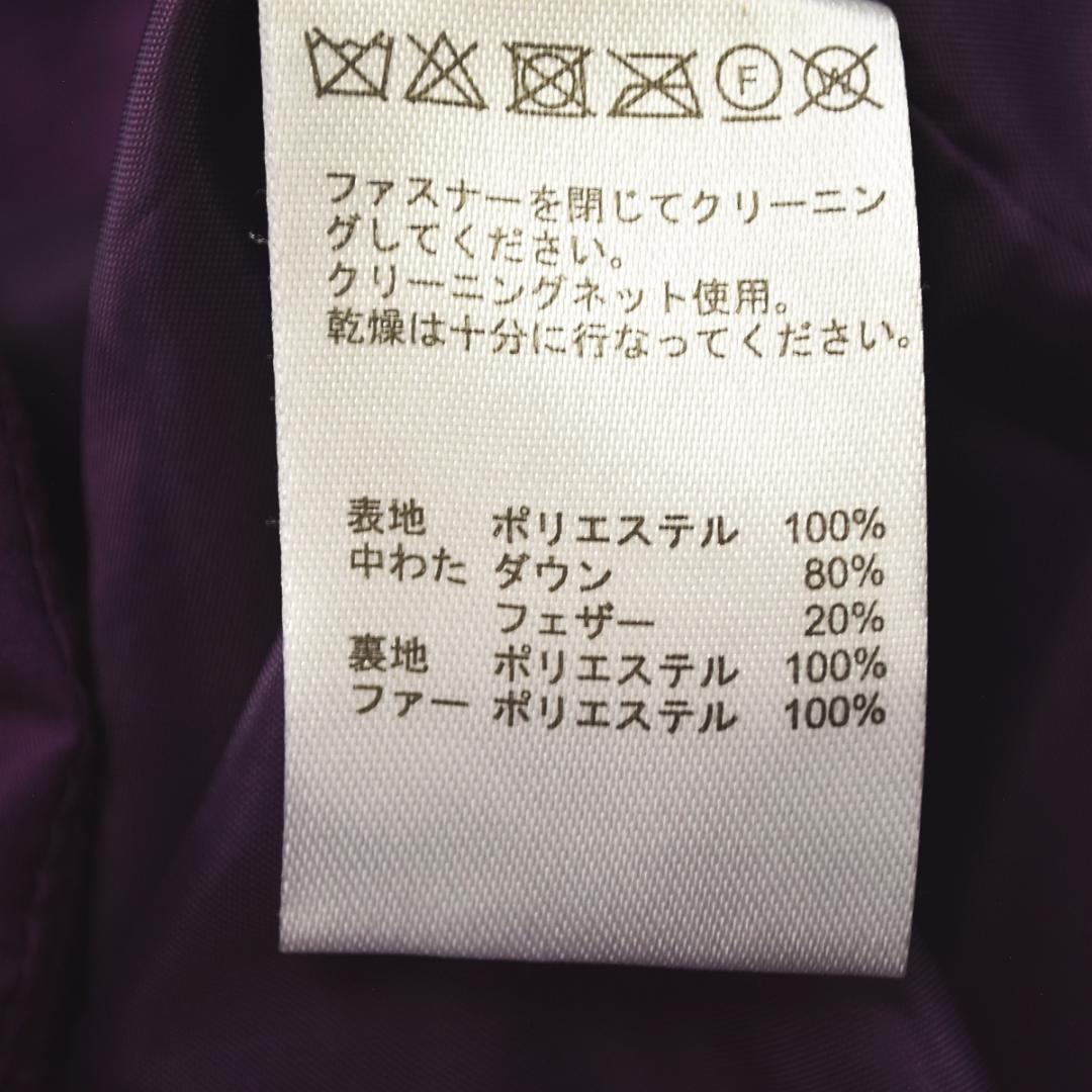 【人気】 【上質】 フィラゴルフ ロング ダウンジャケット M パープル ♪