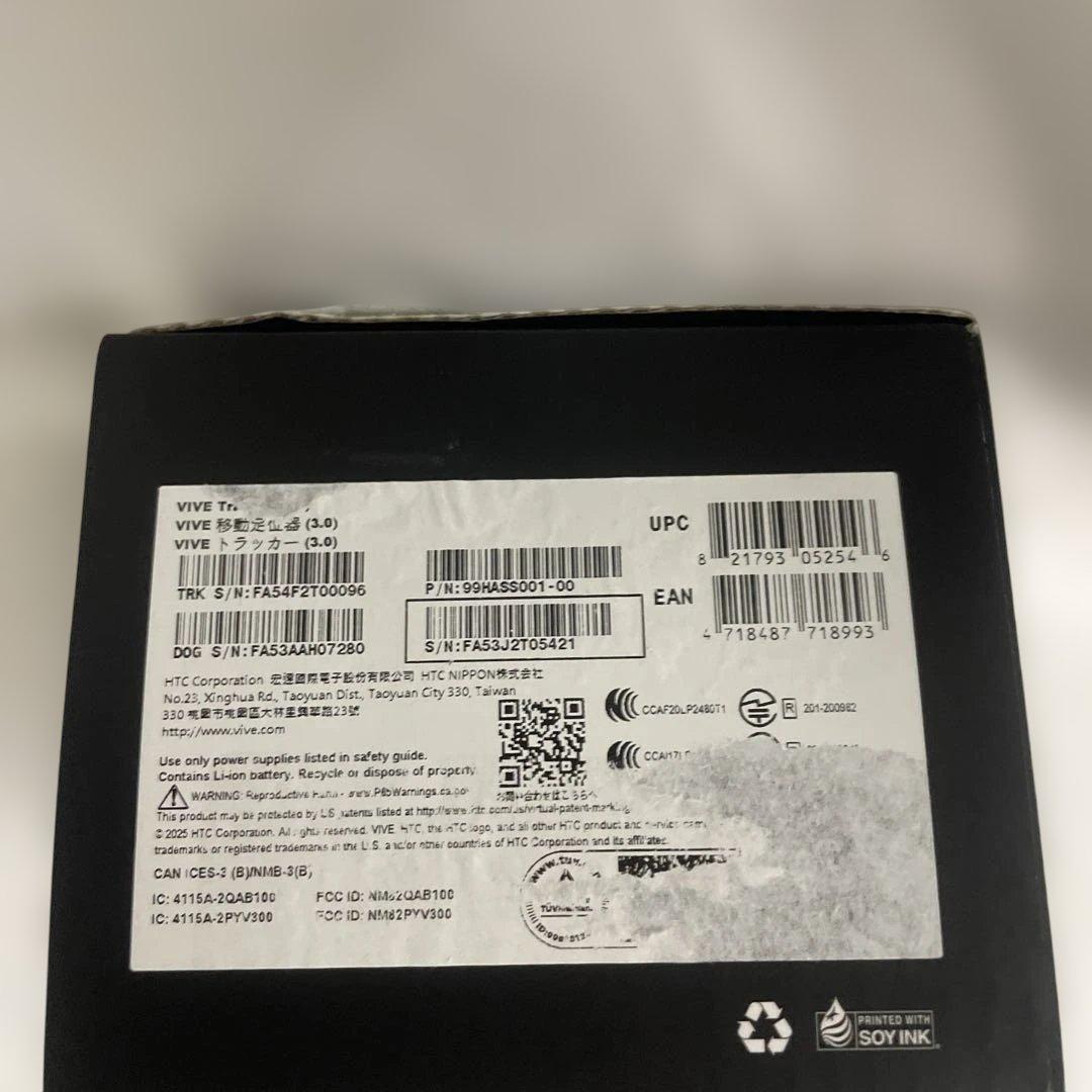 HTC VRヘッドセット アクセサリー VIVE Tracker（3.0）