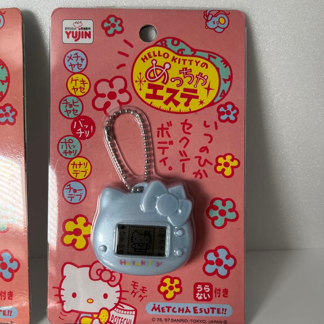 ハローキティ めっちゃエステ 4点セット