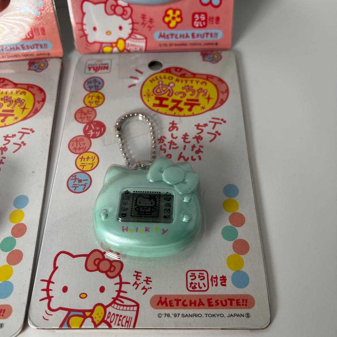 ハローキティ めっちゃエステ 4点セット