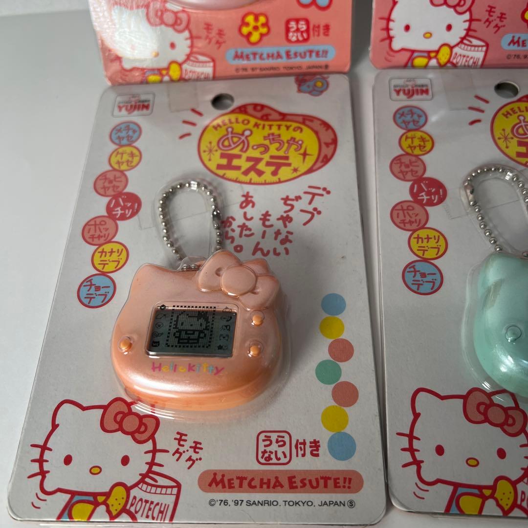 ハローキティ めっちゃエステ 4点セット