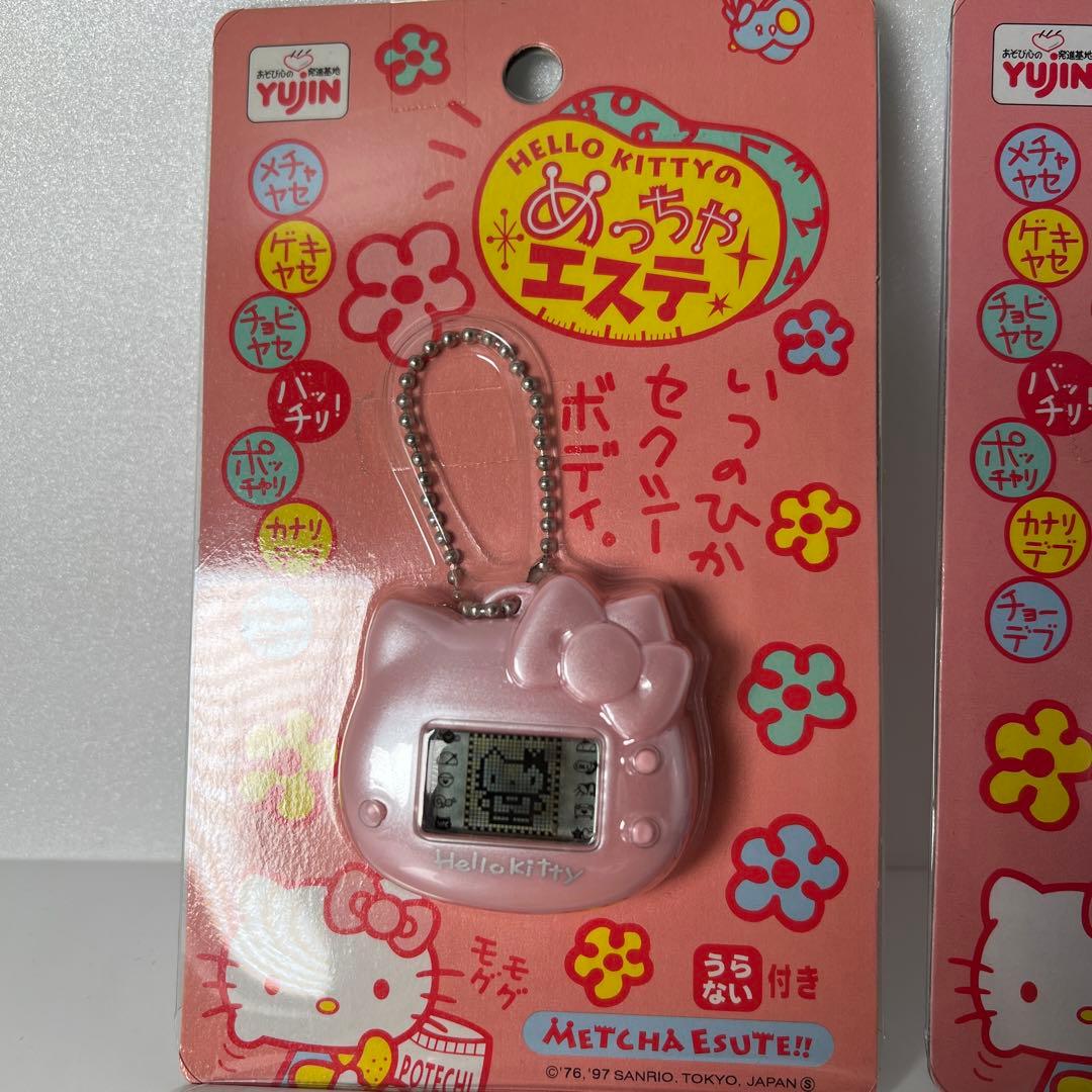 ハローキティ めっちゃエステ 4点セット