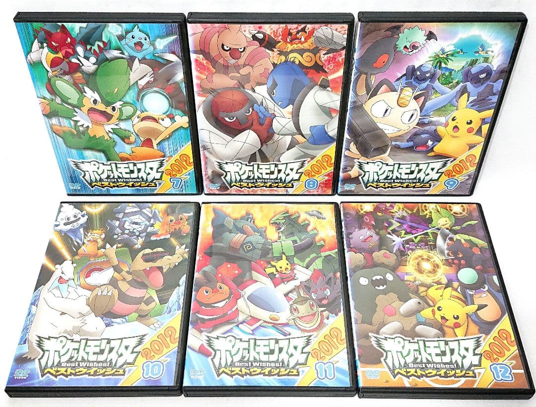 ポケットモンスター/ベストウイッシュ/ベストウィッシュ【DVD】全49巻セット