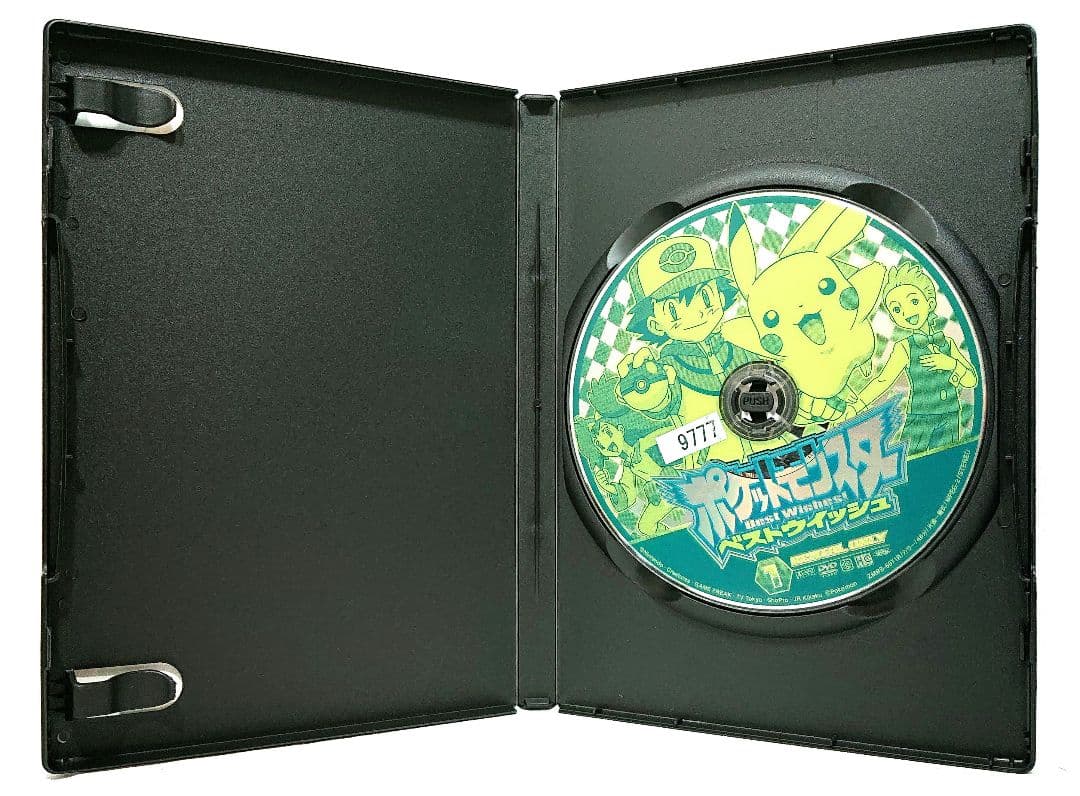 ポケットモンスター/ベストウイッシュ/ベストウィッシュ【DVD】全49巻セット