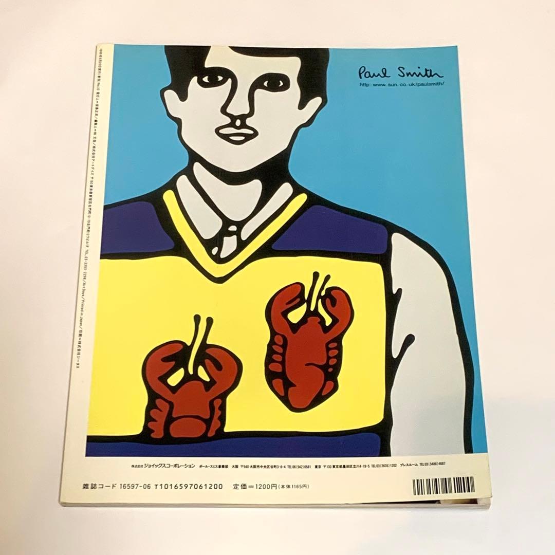 DUNE No.10 クロエセヴィニー