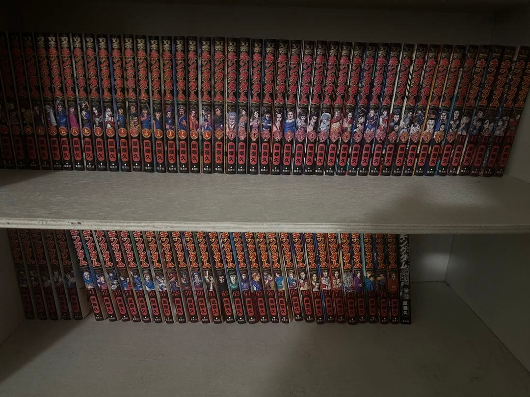 キングダム 全巻セット 青年漫画