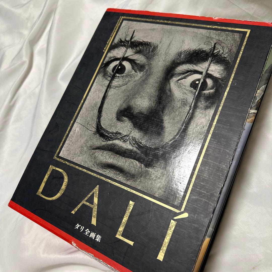 サルヴァドール・ダリ : 1904-1989 : ダリ全画集 第2部(1946