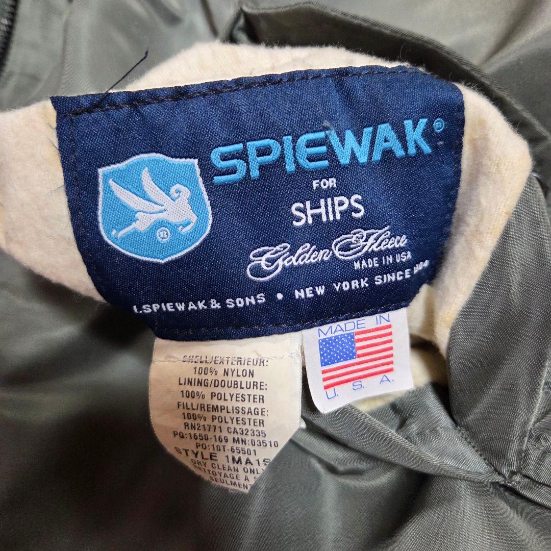 [美品]SPIEWAK MA-1 SHIPS別注 USA製 リバーシブル 38