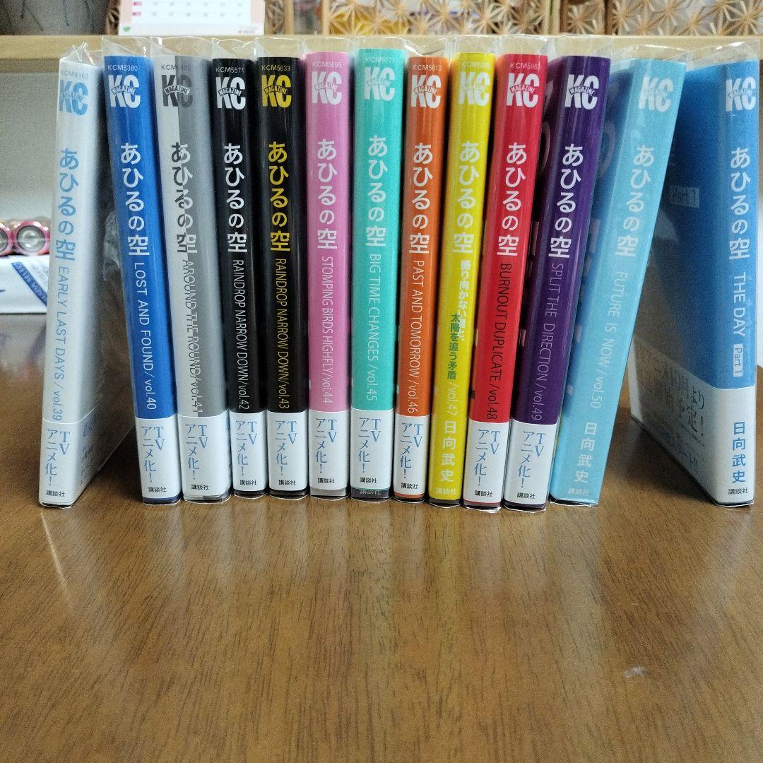 あひるの空 全50巻プラス1巻セット