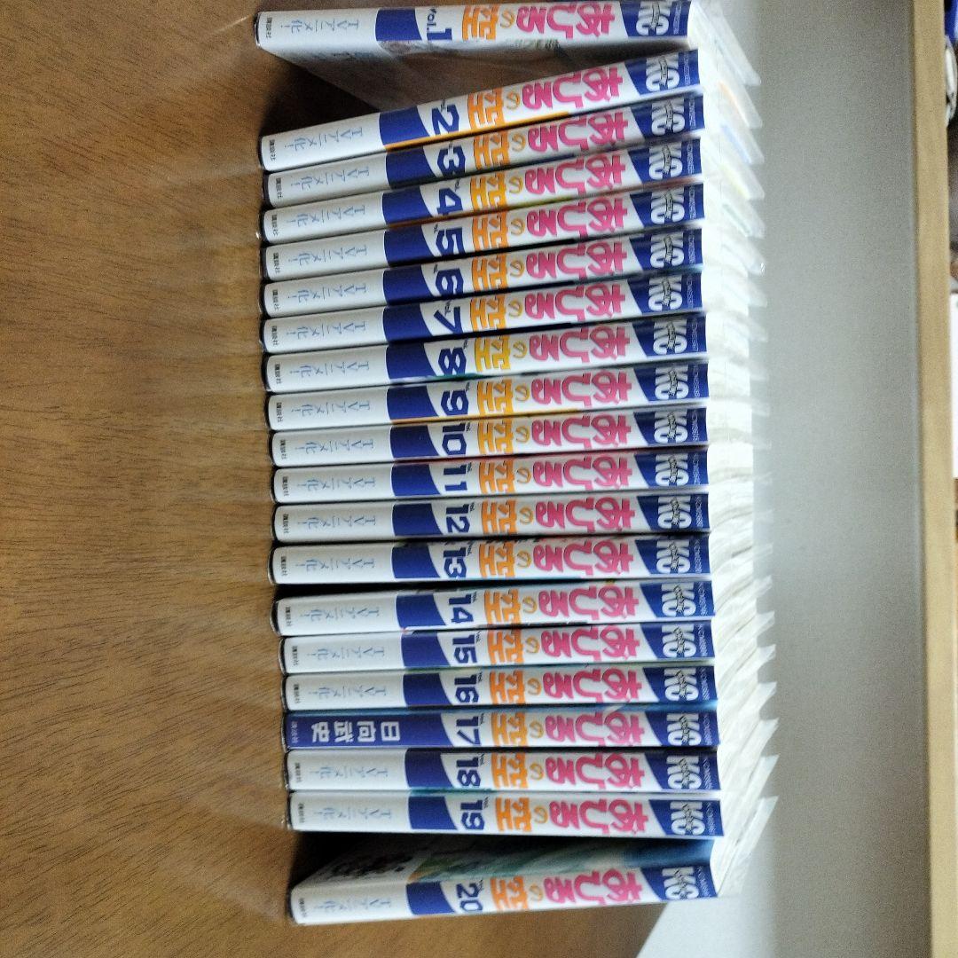 あひるの空 全50巻プラス1巻セット