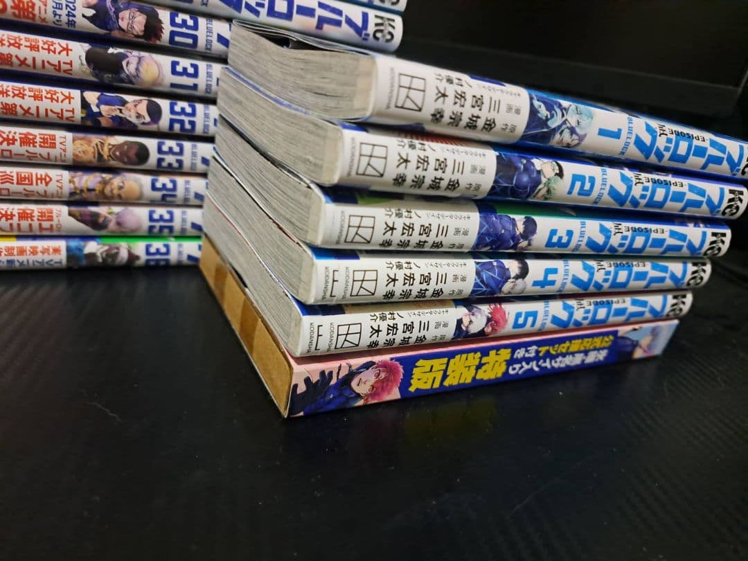 ブルーロック全巻セット 1〜36巻　エピソード凪1〜5巻　特装版付き