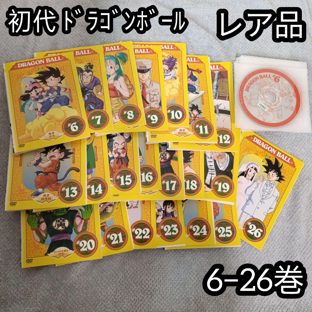 ドラゴンボール 6-26巻 全巻 ではなく1−5巻 ありません